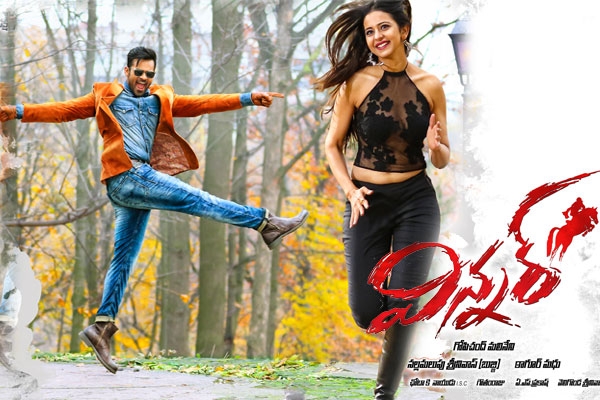 Winner Telugu Movie, Sai Dharam Tej, Rakul Preet Singh, Latest, Trailers, Posters, Stills