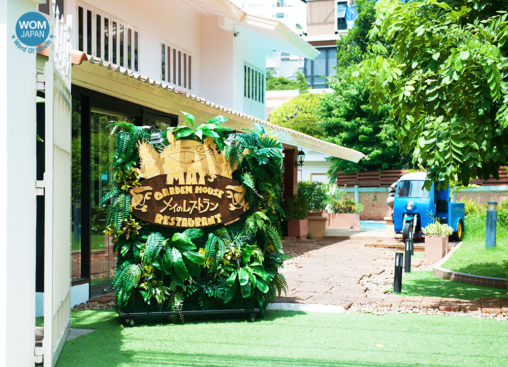 à¸ªà¸²à¸§à¸à¸ªà¸•à¸¹à¸”à¸´à¹‚à¸­à¸ˆà¸´à¸šà¸¥à¸´à¸žà¸¥à¸²à¸”à¹„à¸¡à¹ˆà¹„à¸”à¹‰ à¸£à¹‰à¸²à¸™ May's Garden House Restaurant à¸¢à¸à¸„à¸§à¸²à¸¡à¸„à¸´à¸§