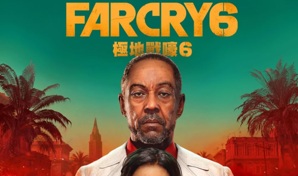 Far Cry 6 Gratis Testversion für PS5 und PS4 erhältlich
