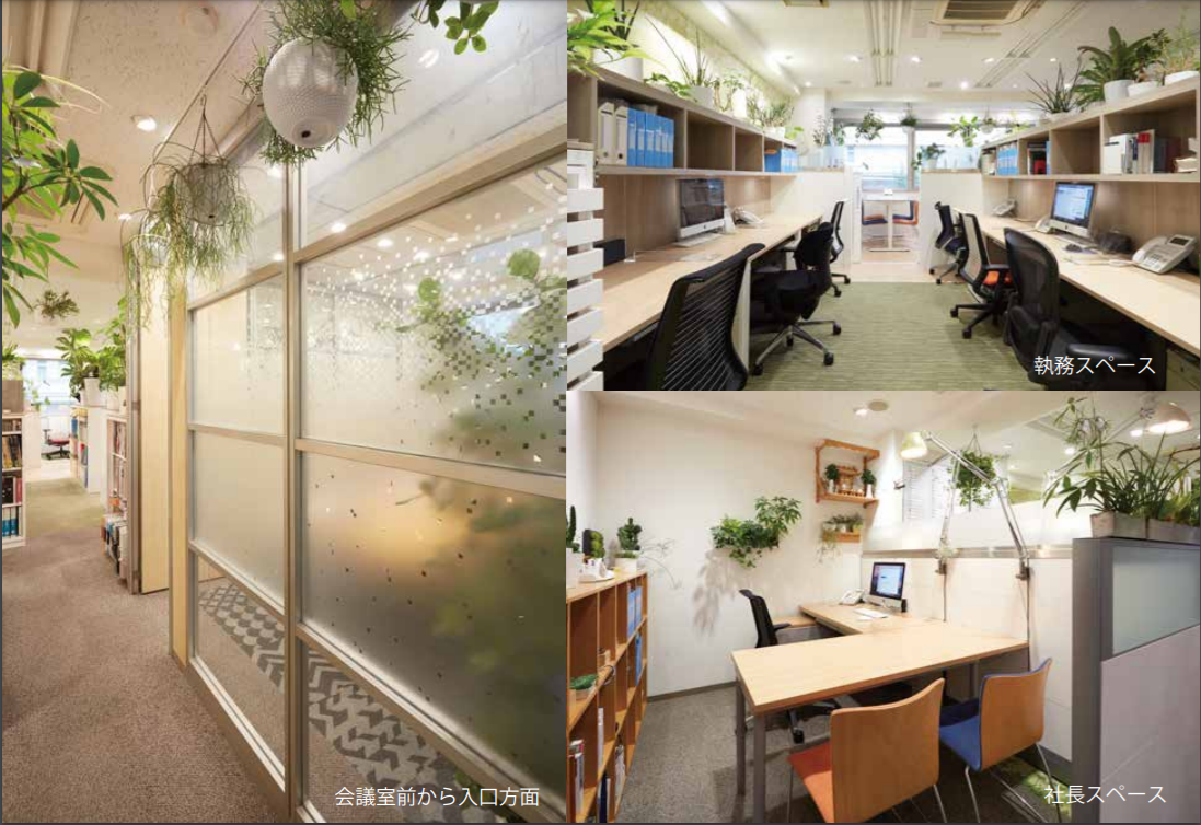 オフィスレイアウトにかかせないゾーニングとは？ オフィスデザインの株式会社ワーク