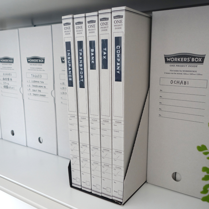 これでスッキリ！今すぐできる、わが家の紙モノ整理術