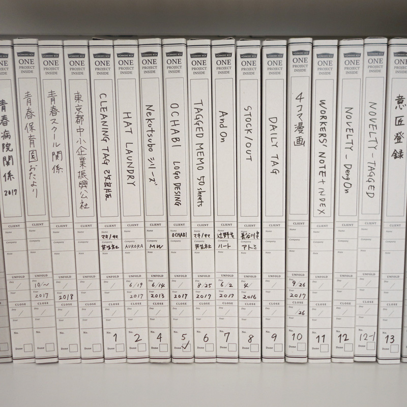 5+ 背 表紙 作り方 For You