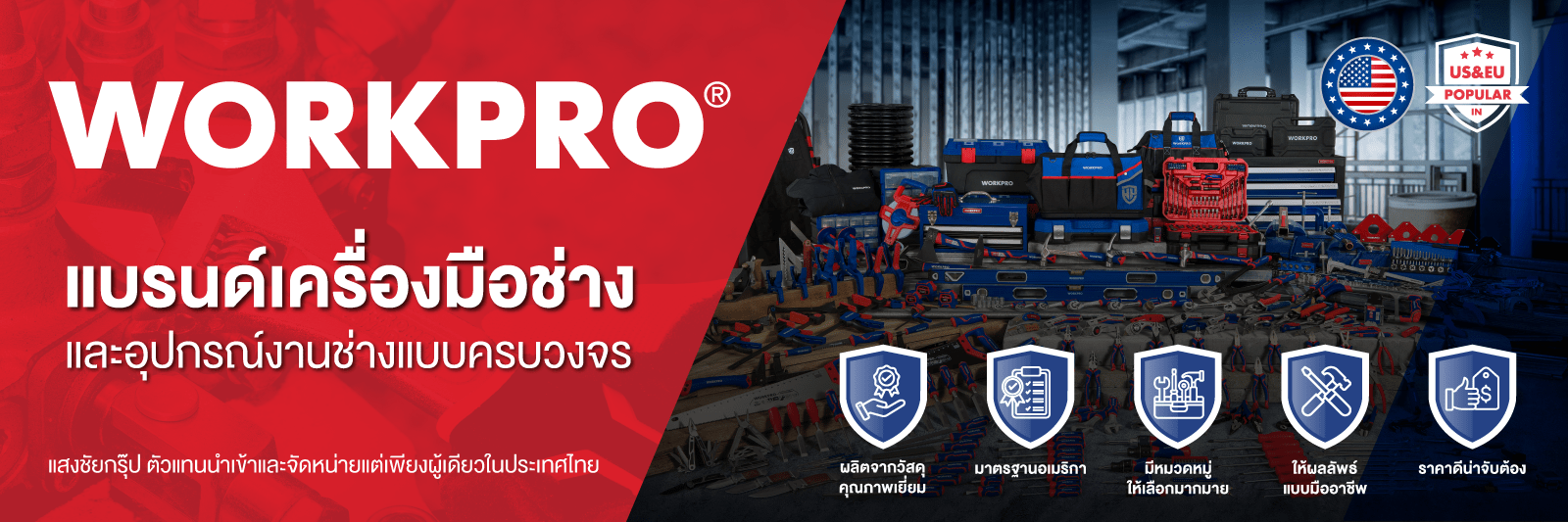 WORKPRO Hand tools HighQuality Tools for Every Task