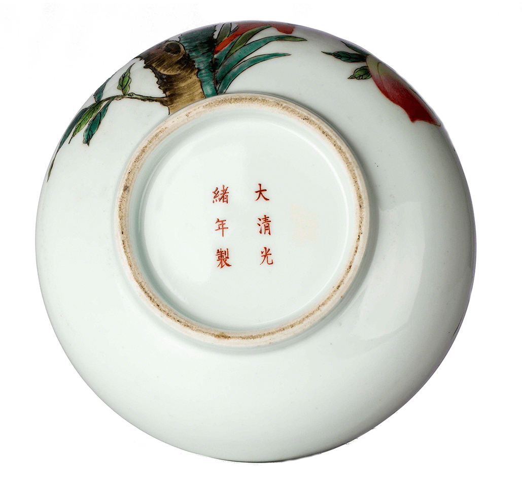 Nine Peach Porcelain Vase Works of Orient