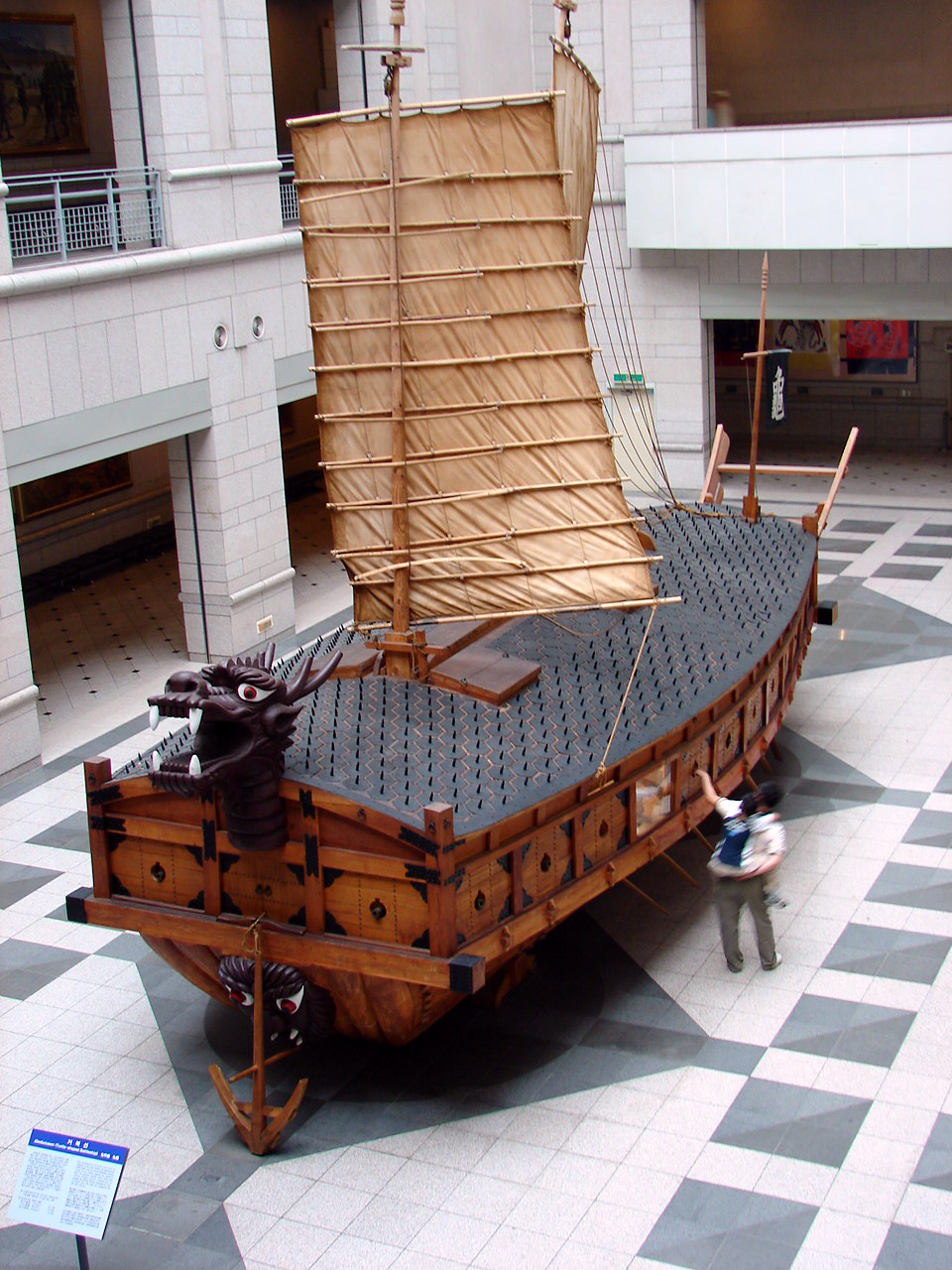 Korean TurtleShip (Illustration) World History Encyclopedia