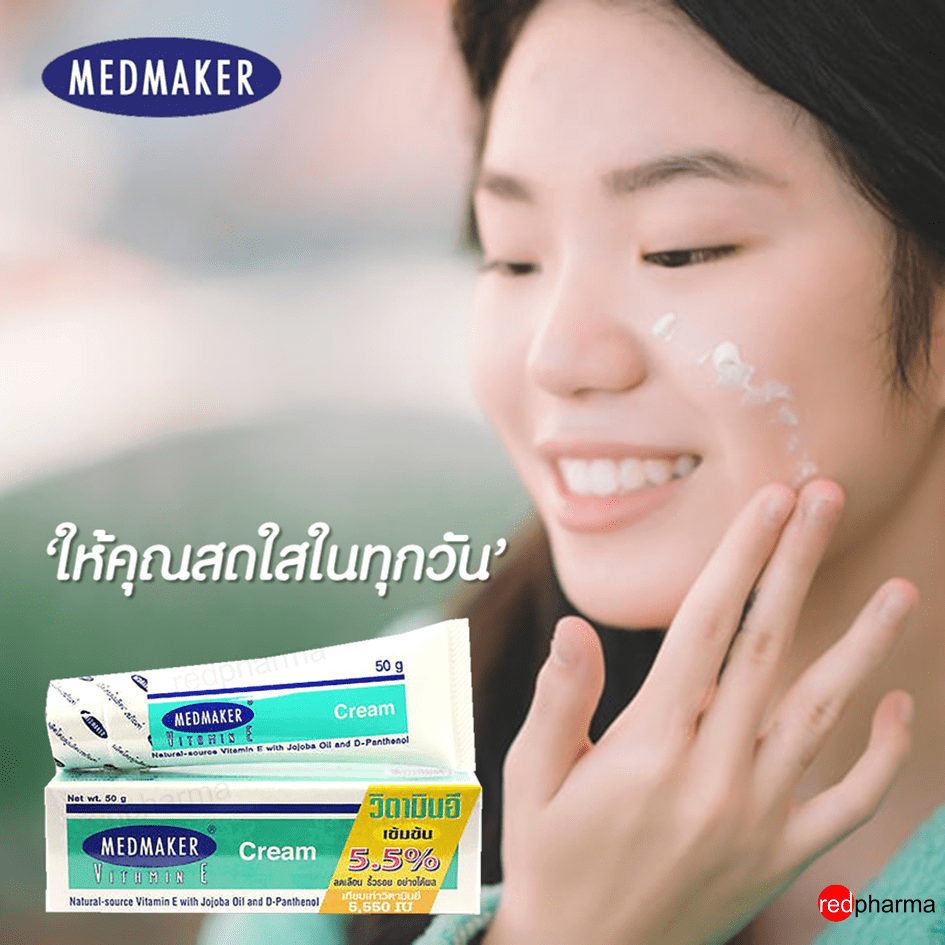 เจล Worldmed Solution