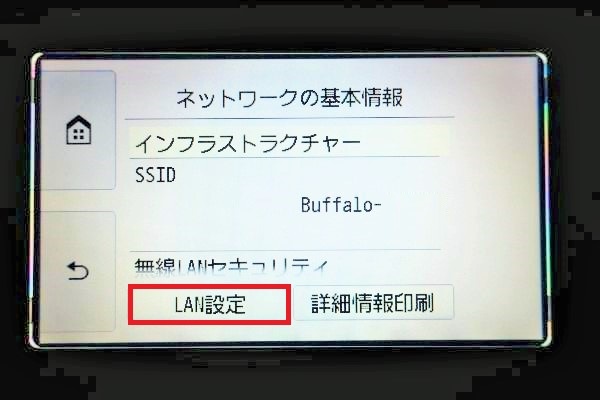 子供向けぬりえ 無料印刷可能Canon プリンター Wifi 接続方法