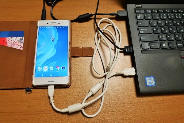 スマホ を Pc に 接続
