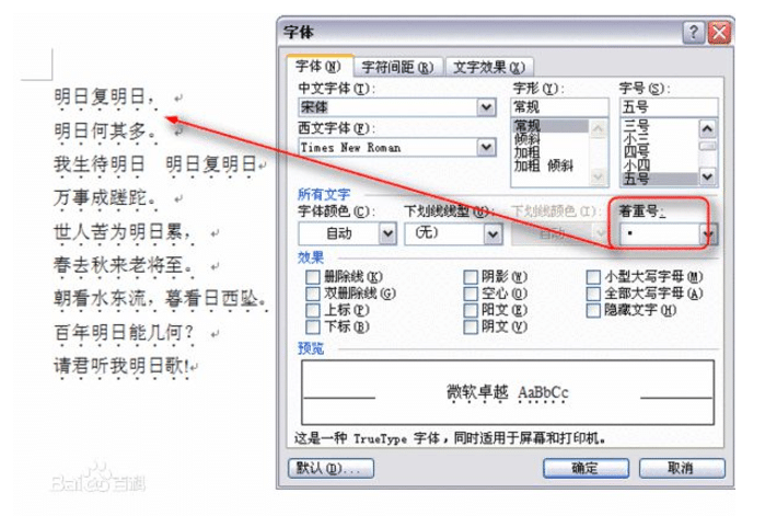 Written Chinese
