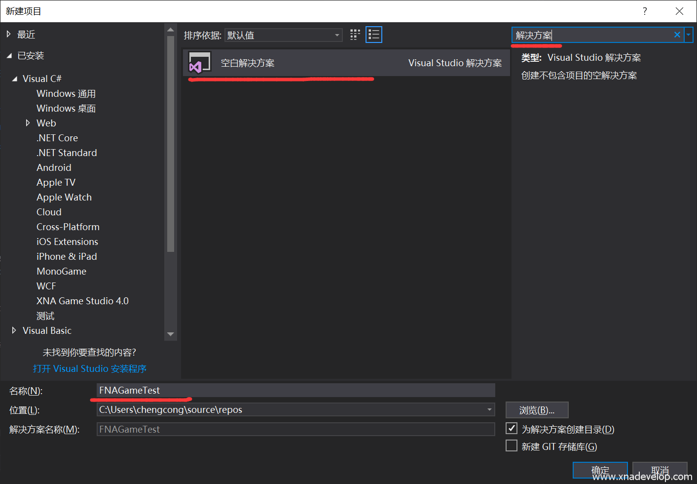 C#开发跨平台游戏——FNA的安装及使用 – XNA(MonoGame)游戏开发