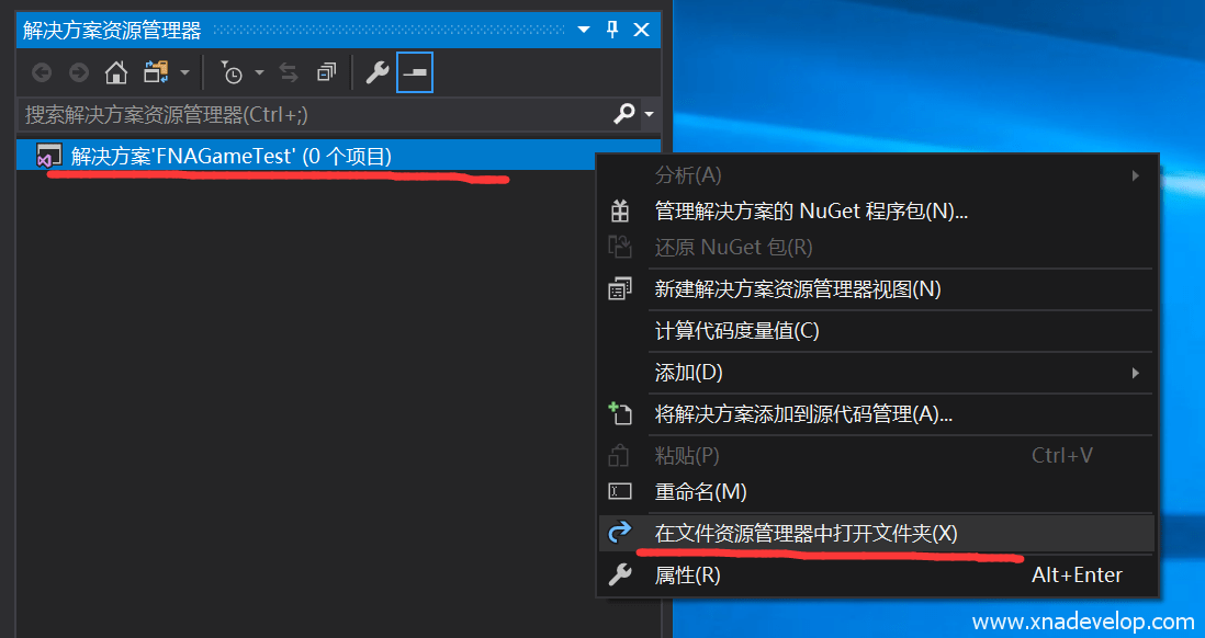 C#开发跨平台游戏——FNA的安装及使用 – XNA(MonoGame)游戏开发