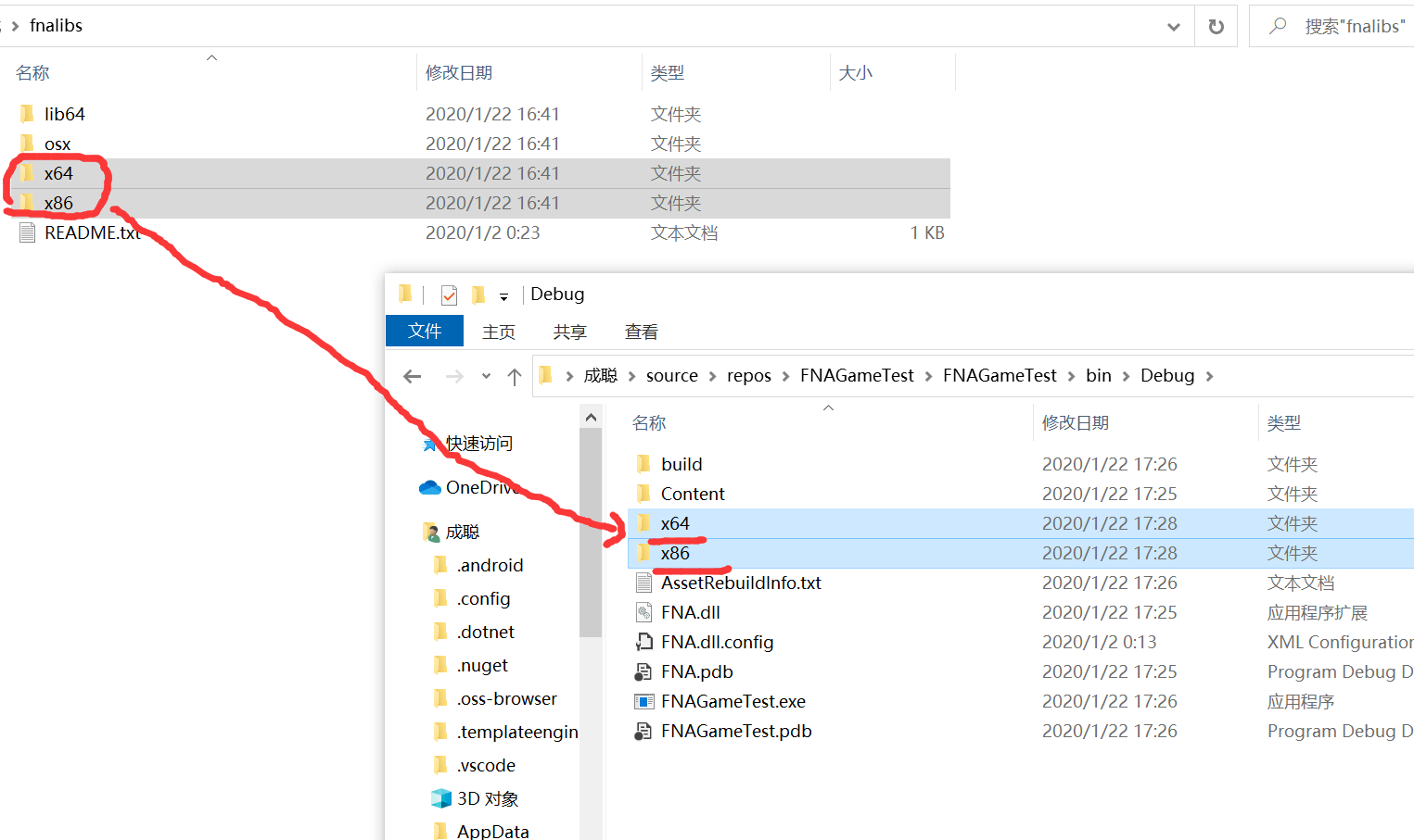 C#开发跨平台游戏——FNA的安装及使用 – XNA(MonoGame)游戏开发
