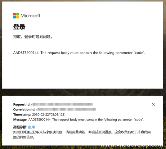 解决办法：AADSTS900144 The request body must contain the following parameter ‘code’. XNA(MonoGame