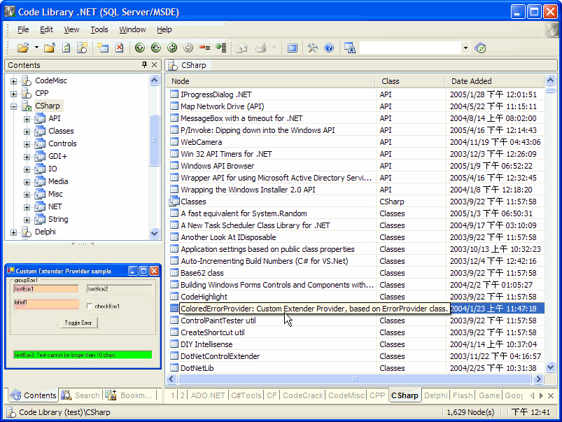 Code Library Software Developer Helpfile Tools Free Software