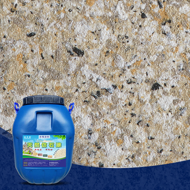 China Xinruili granite paint texture exterior wall paint Manufacturer