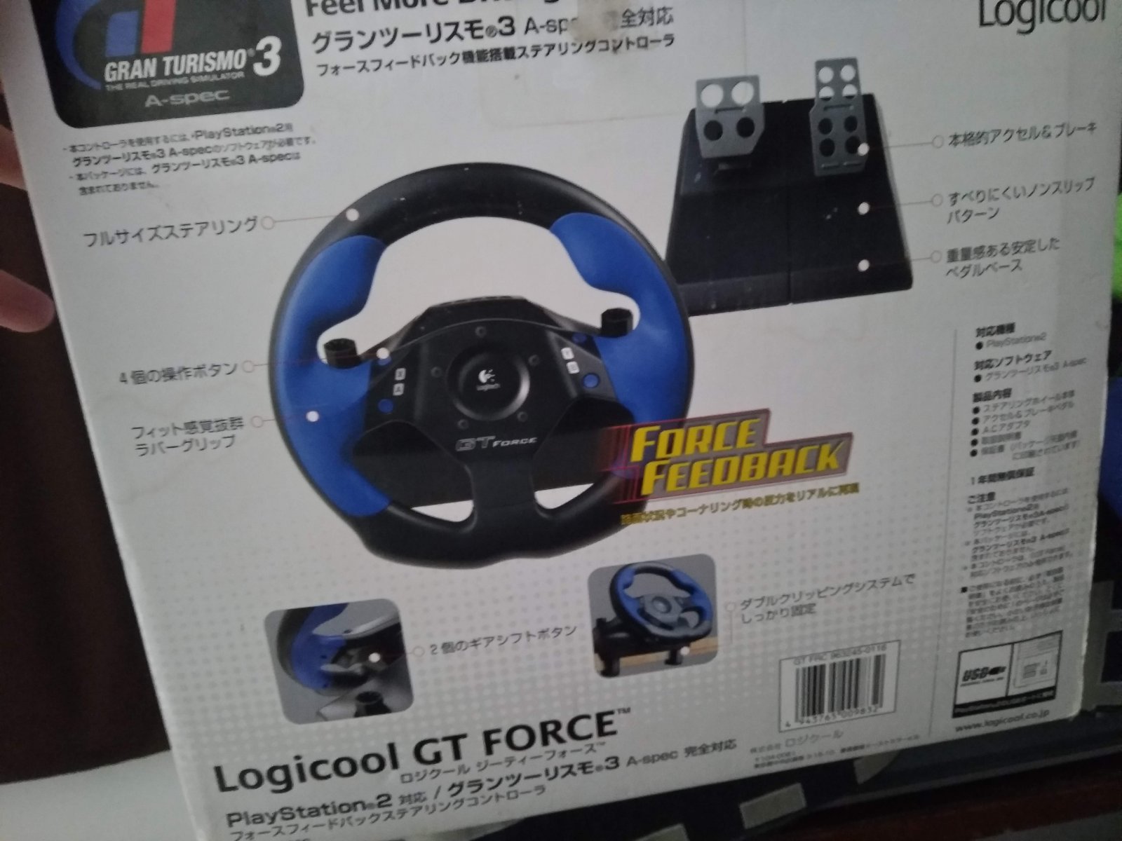 Arduino code for force feedback