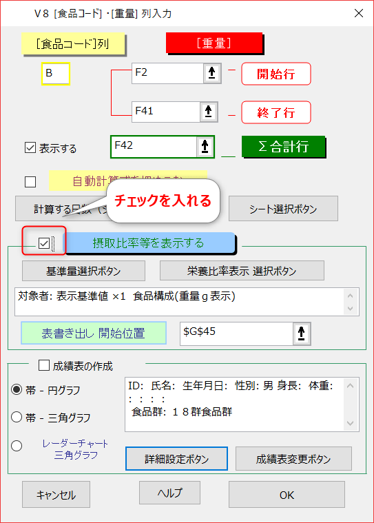 比率 計算 3つ エクセル 203199 Jpdiamukpictlifi