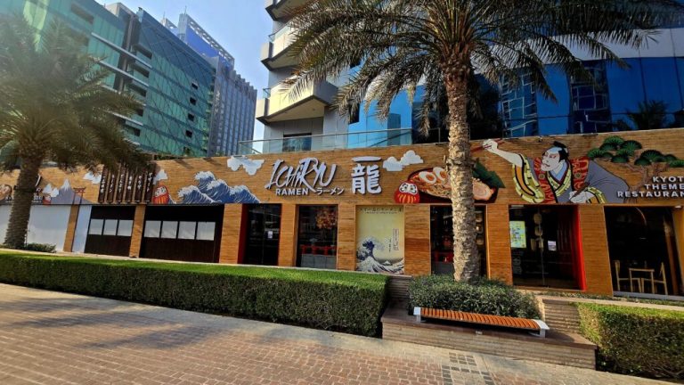إيتشيرو رامن هاوس الحائز على جوائز يفتتح فرعه الثاني في مرسى دبي مستلهماً تجربة كيوتو الفريدة إيتشيرو رامن هاوس الحائز على جوائز يفتتح فرعه الثاني في مرسى دبي مستلهماً تجربة كيوتو الفريدة
