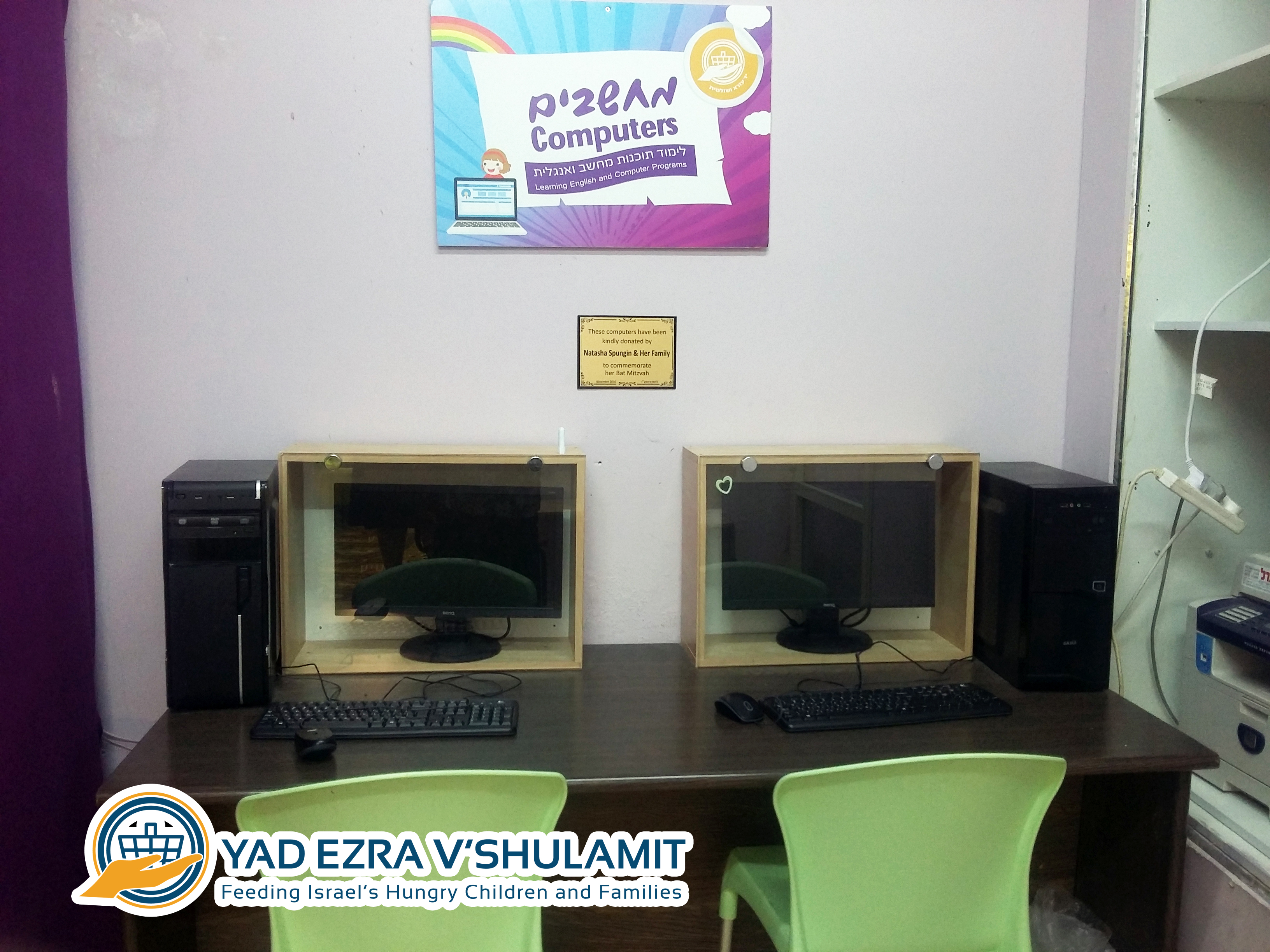 Technologically Sound Parenting A Bat Mitzvah Girl's Story Yad Ezra
