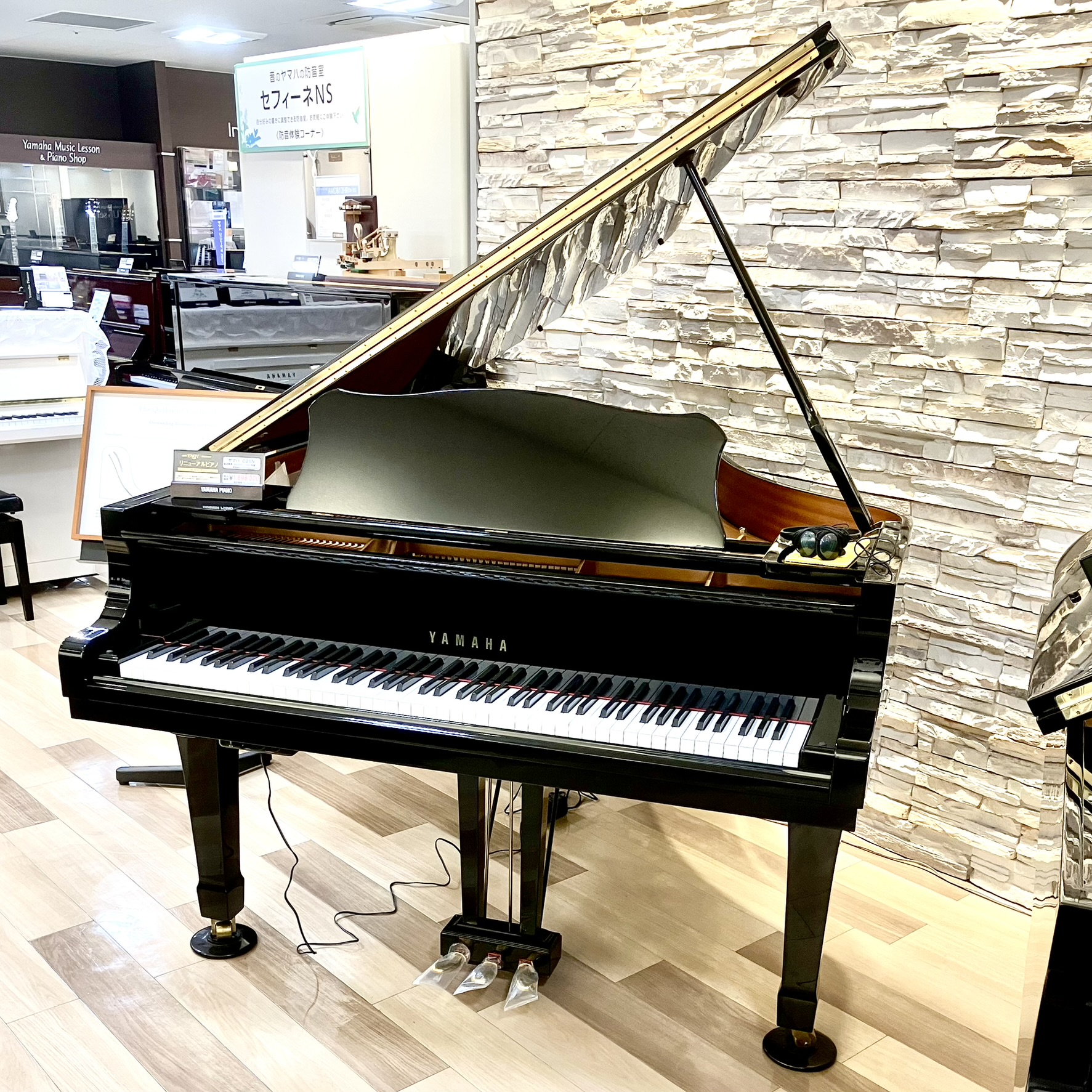 ヤマハグランドピアノ 鍵盤楽器