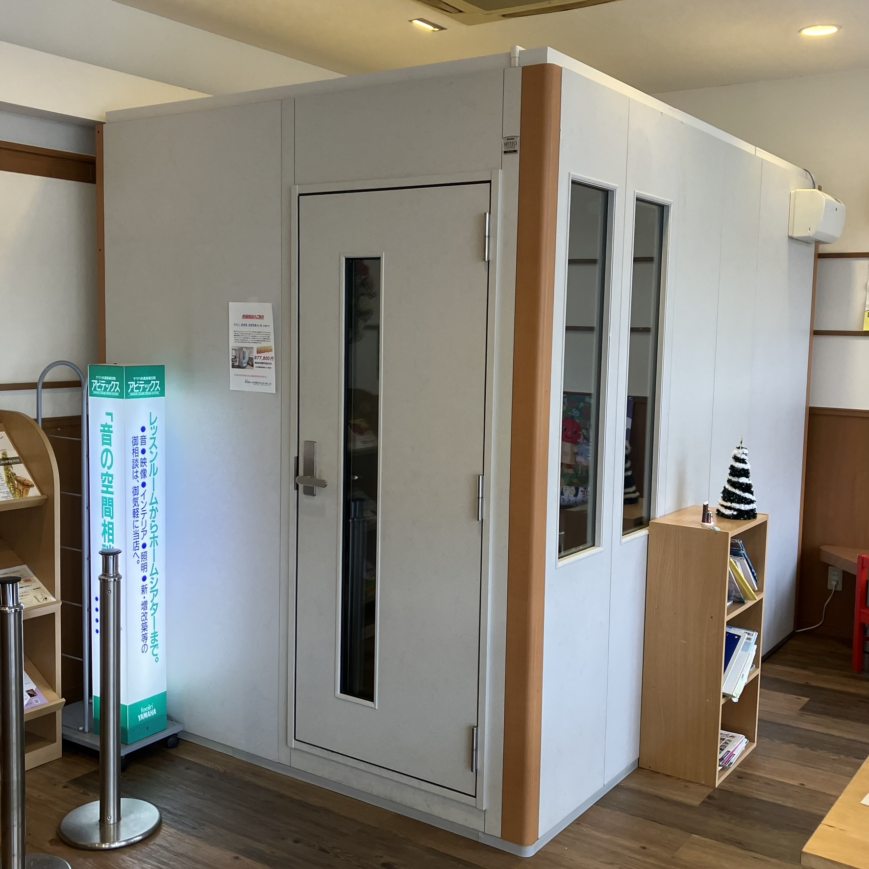 ヤマハ 防音室 アビテックス （3畳タイプ）