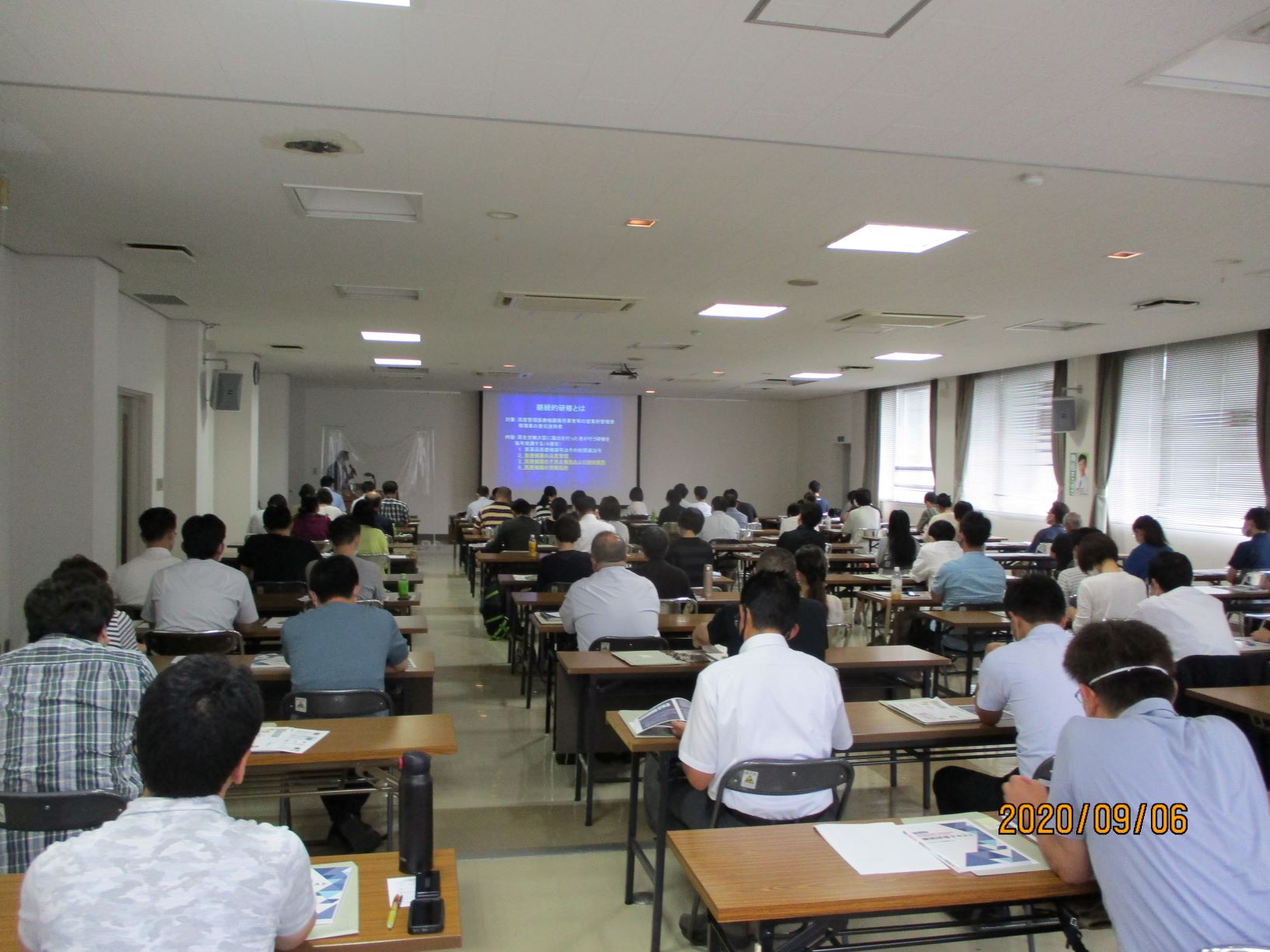 終了報告講座＆イベント情報｜一般社団法人 愛媛県薬剤師会