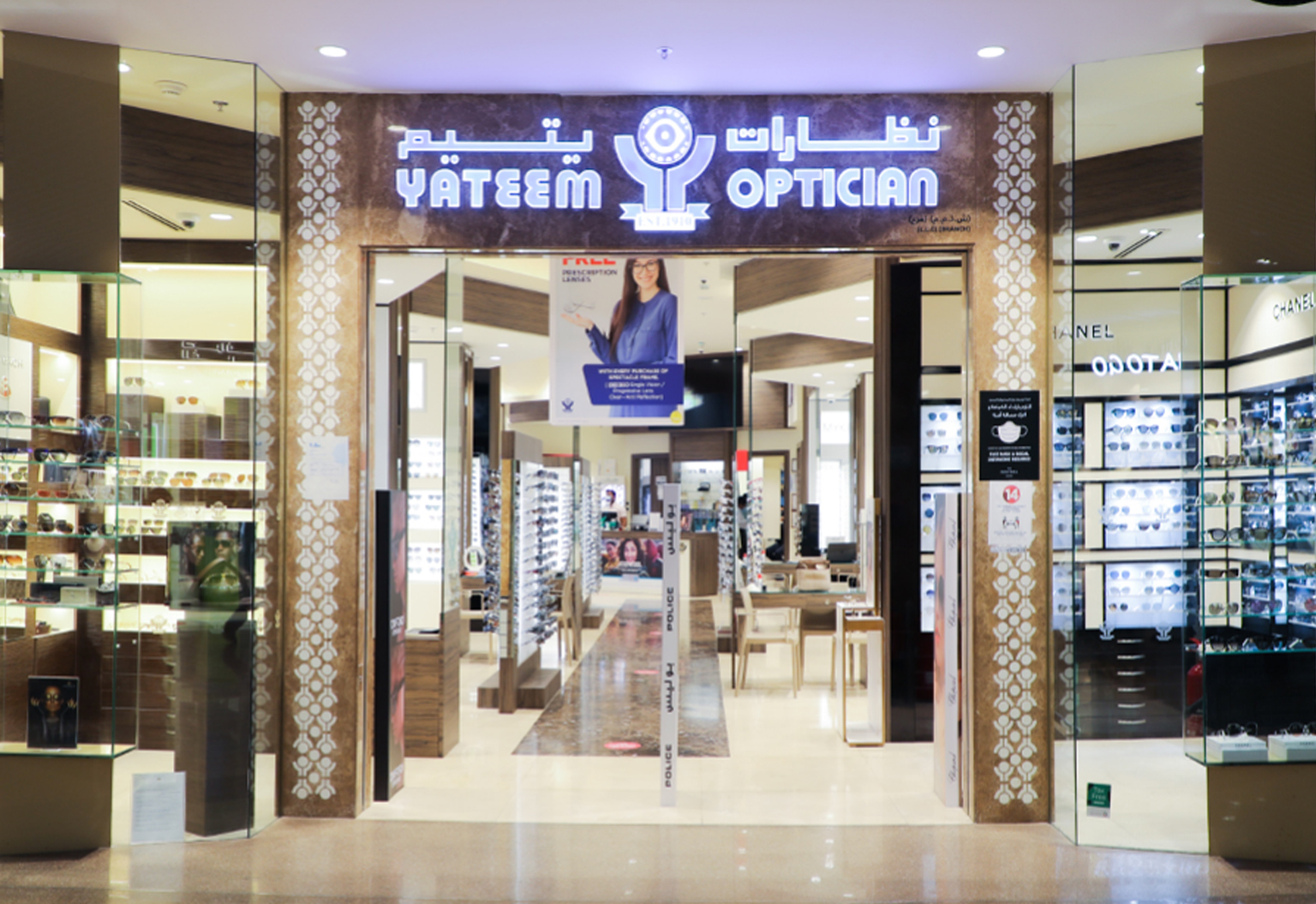 Yateem Optician Dubai Mall Yateem Group A Legacy of Excellence