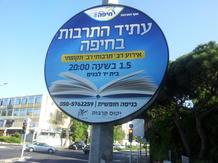 Image result for â«××§×× ×ª×¨×××ª ×××¤]×â¬â