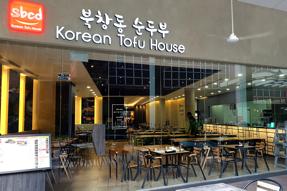 SBCD Korean Tofu House (Millenia Walk) 북창동 순두부 (밀레니아 워크) Yellowsing Korean Town in Singapore