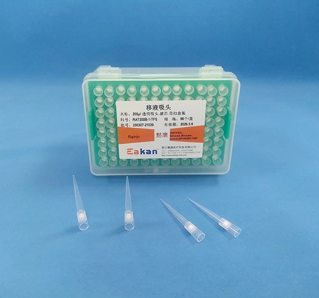 Rainin LTS Filter Tips Yikang Medical