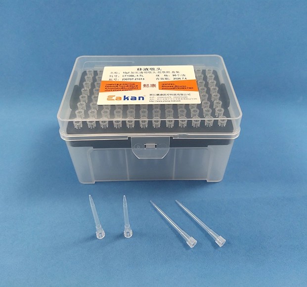10ul Low retention Pipette Tips, 1 10 ul Pipette Yikang Medical