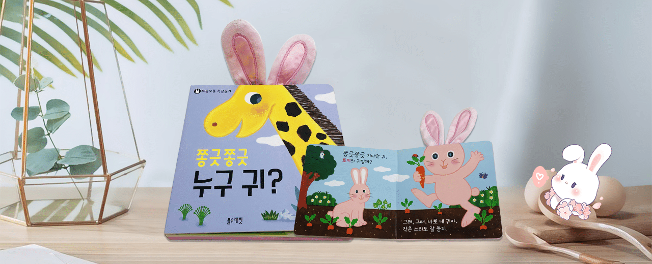 Board Book Wholesale In Yimi Paper