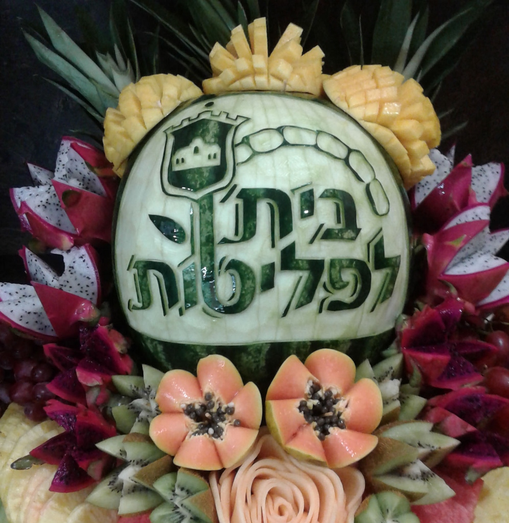 Pri Hadar Fruit Platters Monsey Kosher Gift Baskets ideas