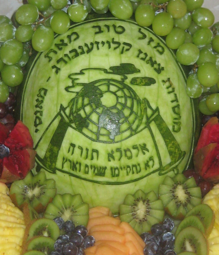 Pri Hadar Fruit Platters Monsey Kosher Gift Baskets ideas