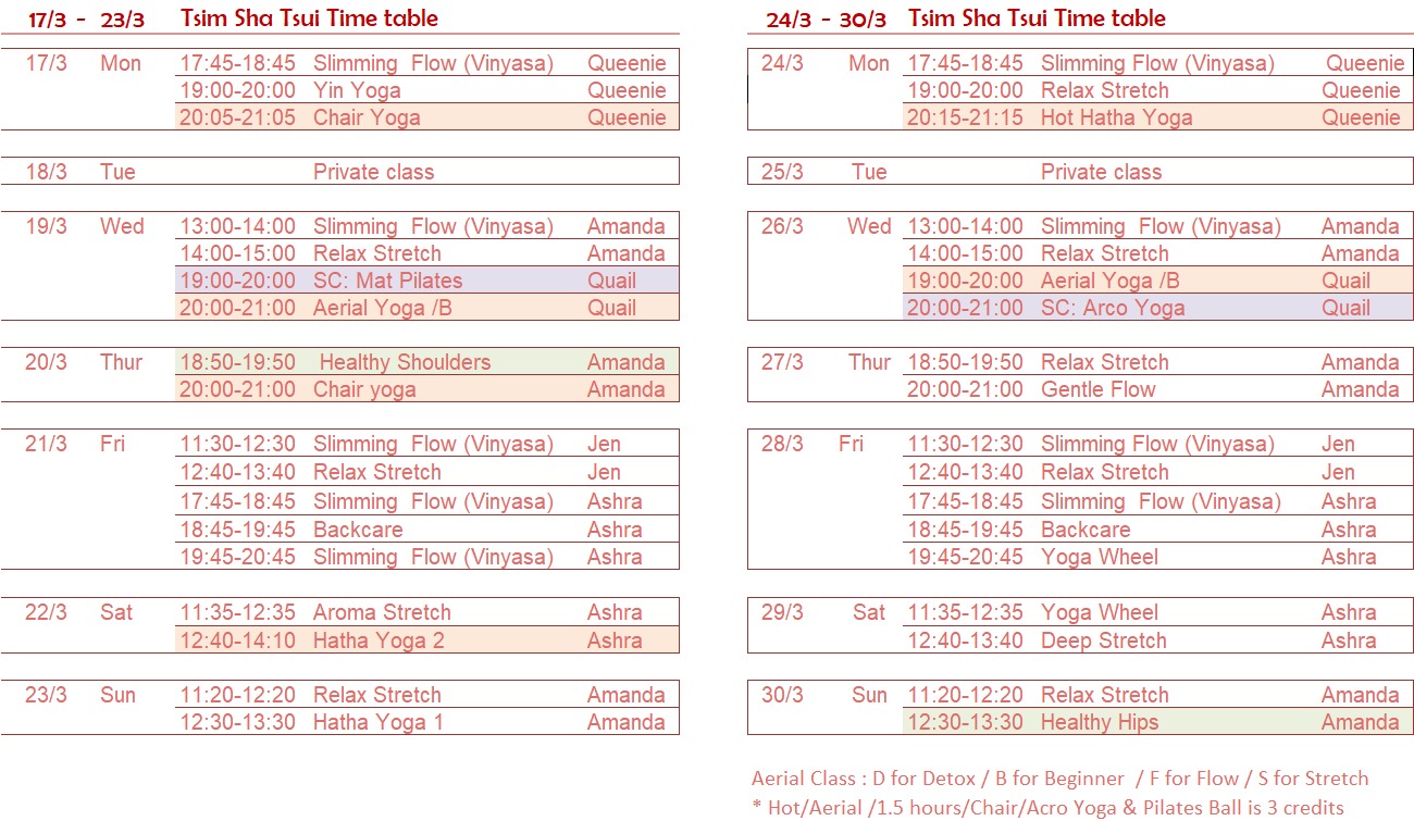 17 MAR TST