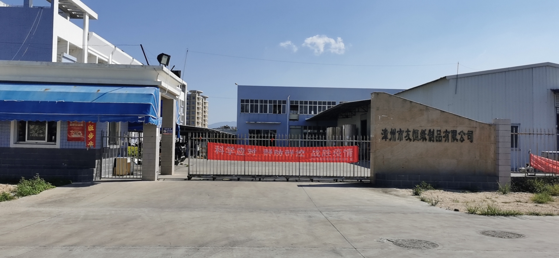 About Us Dongguan Youheng Packing Products Co., Ltd.