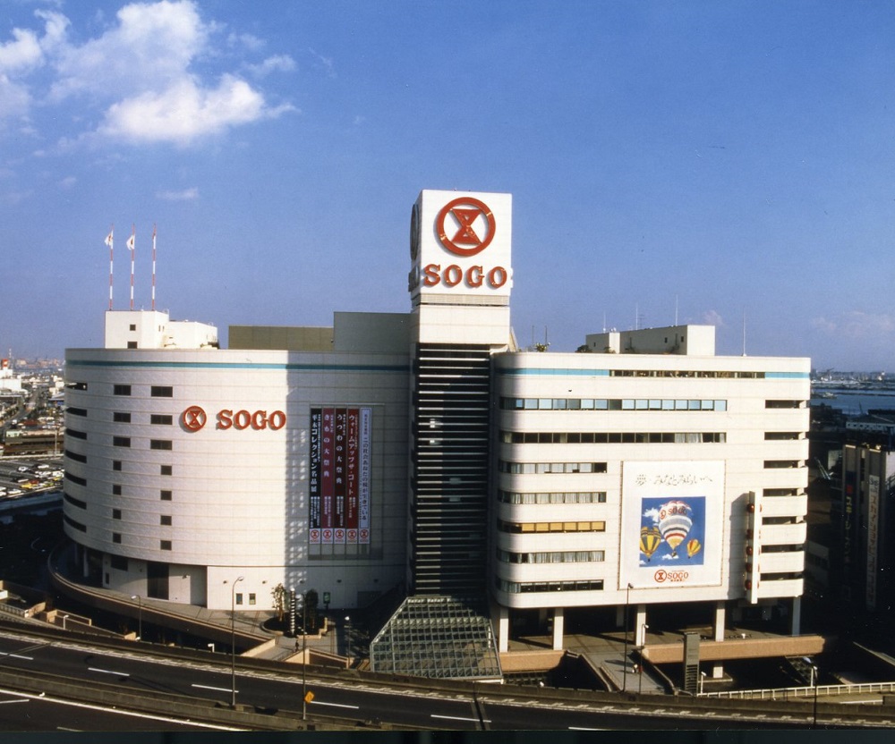 SOGO Yokohama Things to do Yokohama Official Visitors Guide