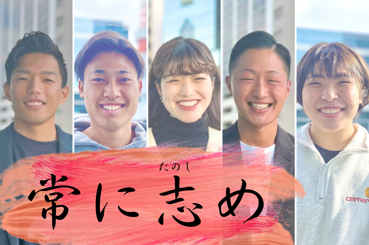 株式会社日本通信サービスの長期インターン！ユアターンでは、大学生人気の高い企業、学生が成長できる企業が多く掲載！