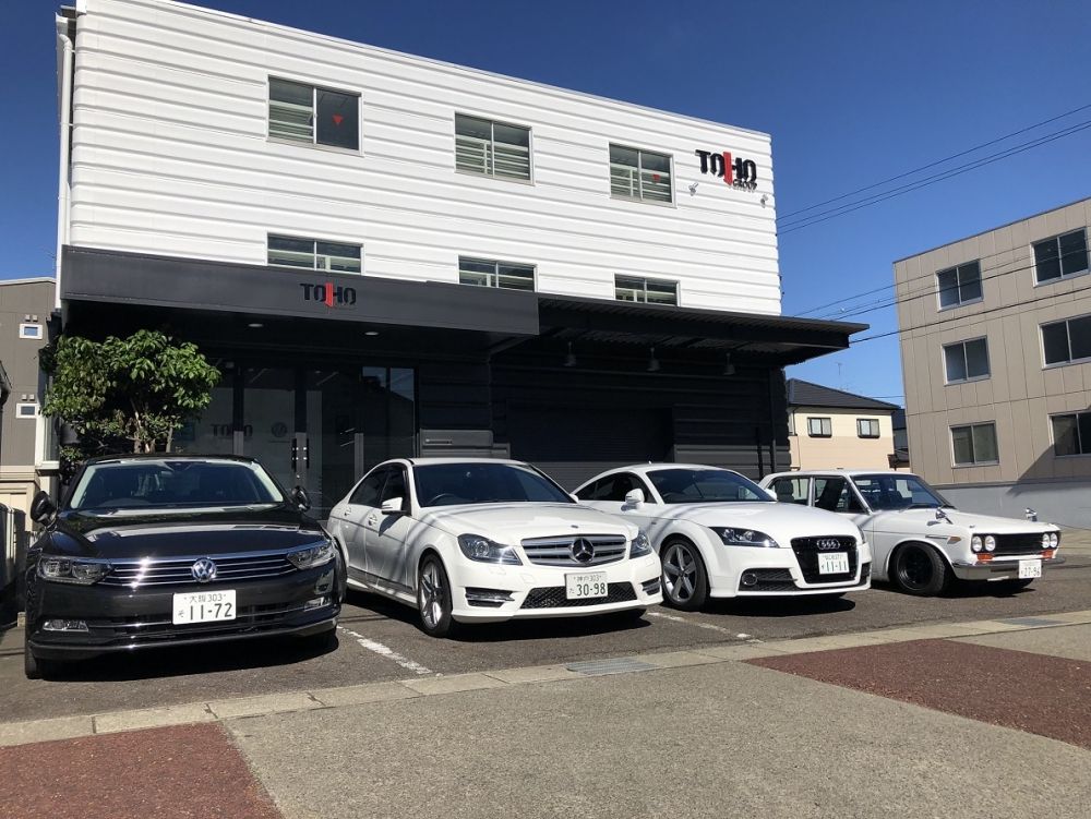 株式会社東邦ホールディングスの営業インターン求人情報/エントリー・応募はこちら