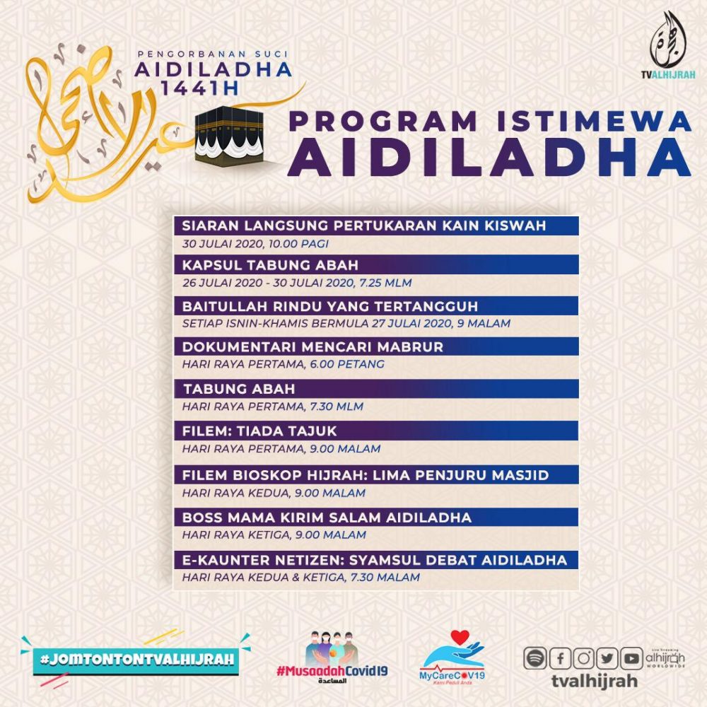 Aidiladha / Kad Hari Raya AidilAdha Viral Cinta / Many of us have