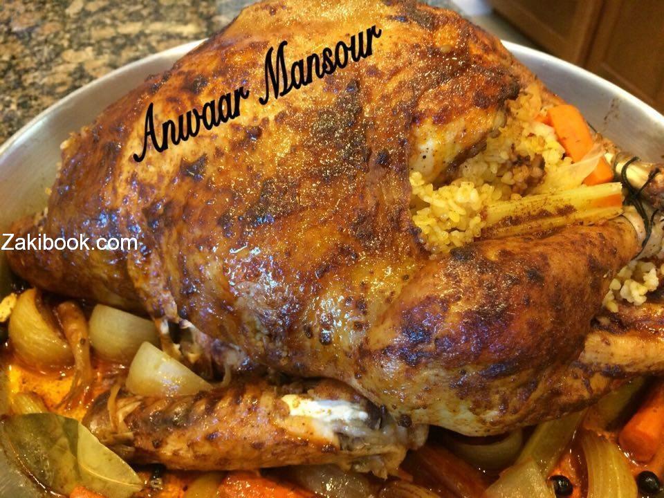 ديك رومي بالبرغل Turkey padding bulgur زاكي