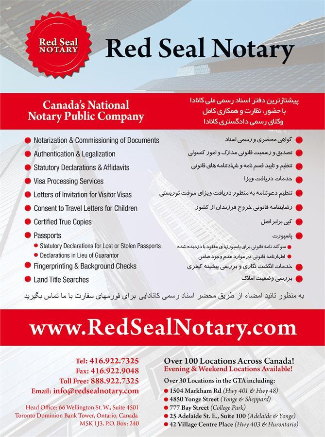 Zarvaragh Marjan Heydary Red Seal Notary Notary Public