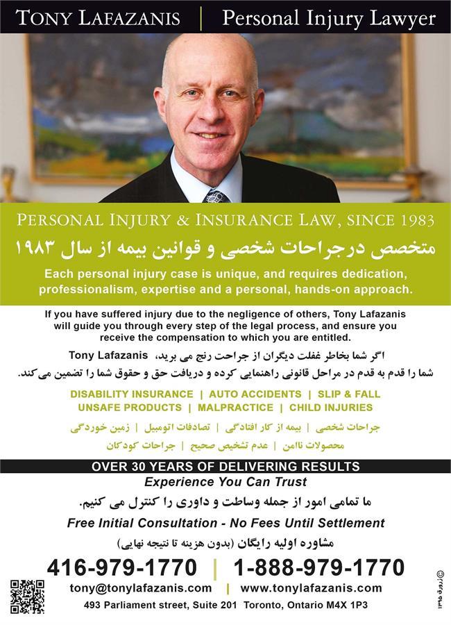 Personal Injury Law Firms Canada