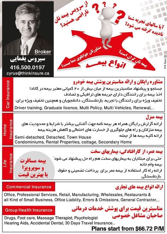Zarvaragh Cyrus Yaghmaei, Broker 1 Think Insure Brokers I