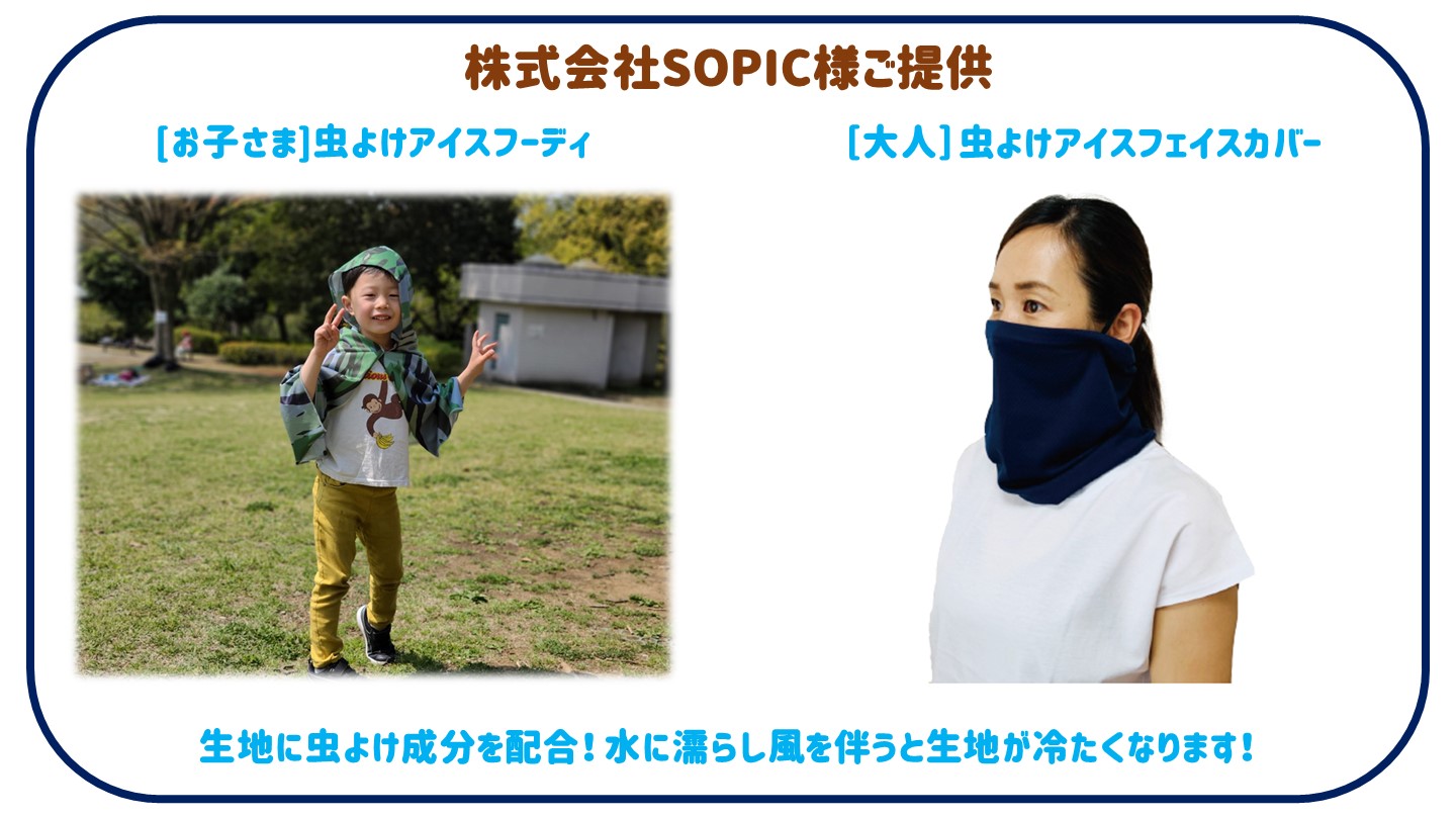 ※7/9情報更新※【7/24開催！】ゼルキャンin大地沢青少年センター 参加者募集のお知らせ FC町田ゼルビア