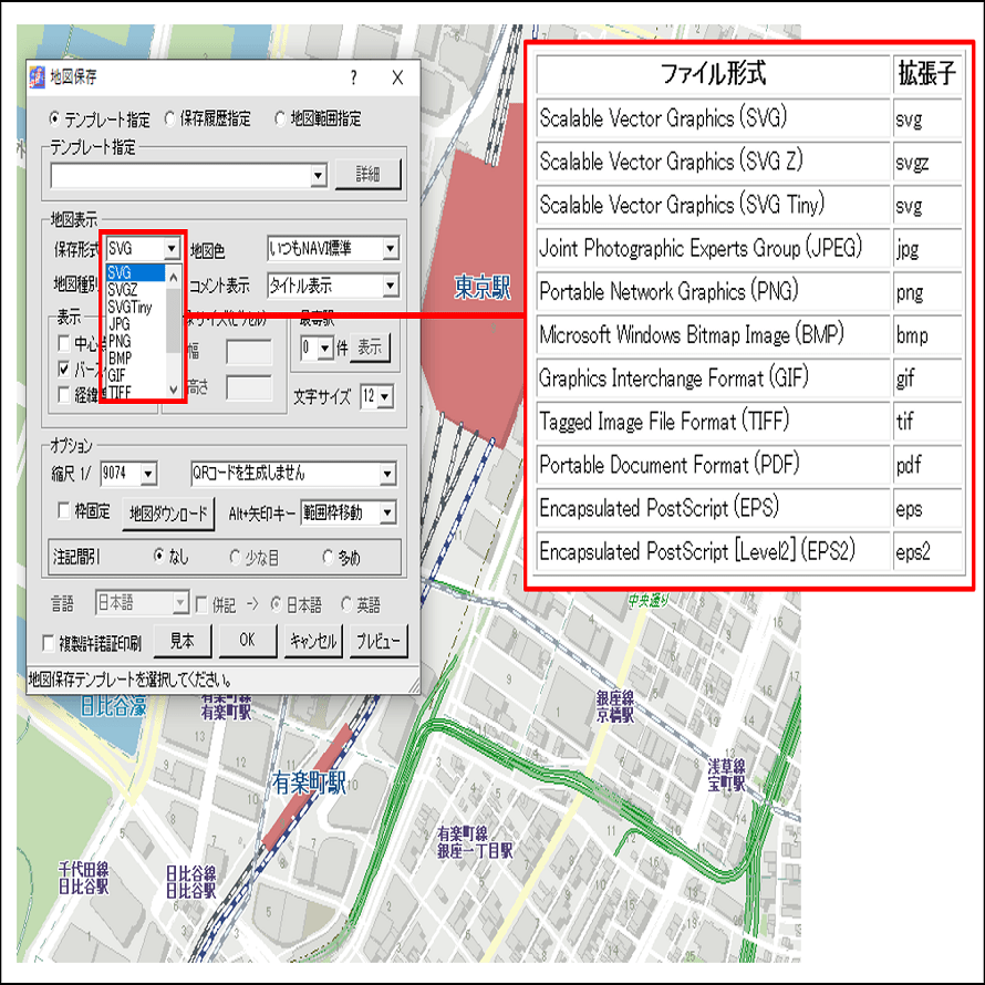 [最新] いつもnavi pc windows10 326777いつもnavi pc windows10