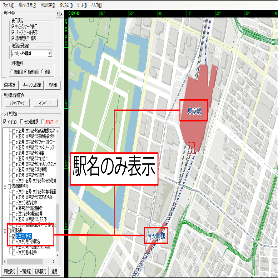 ゼンリン 地図 画像 保存 Suakrtoo