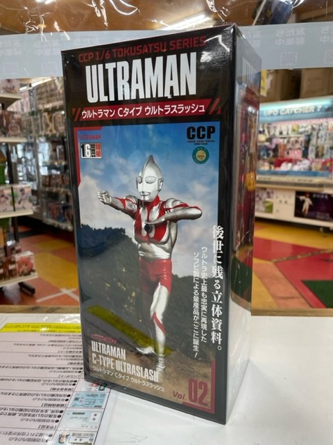 Ccp 1 6 ウルトラマンレオ 駿河屋 - ウルトラマンCタイプ