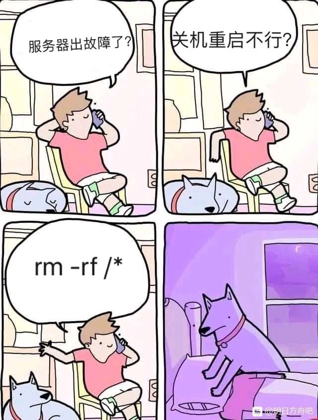 面向调皮编程 Zeusro的博客 Zeusro Blog