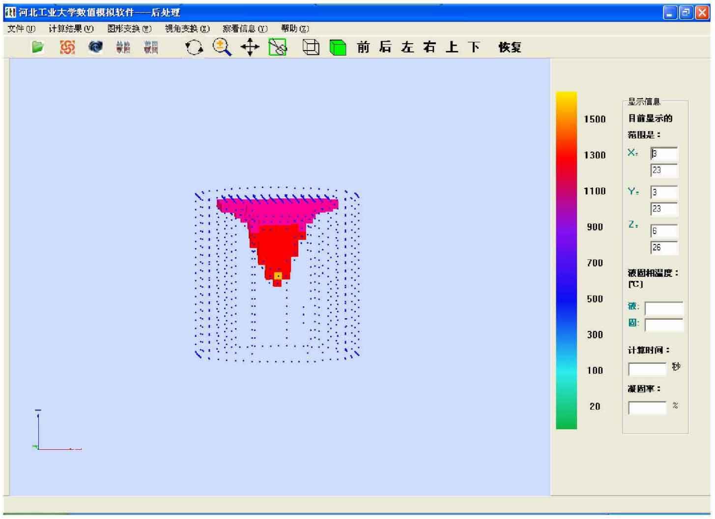 Simulation of shrinkage cavity formation in cylindrical steel castings